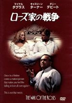 ローズ家の戦争 新品DVD・ブルーレイ | ブックオフ公式オンラインストア