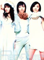 Perfume～Complete Best～初回限定生産盤(DVD付) 中古CD | ブックオフ
