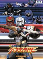 幻星神ジャスティライザー DVD-BOX 2 中古DVD・ブルーレイ | ブック