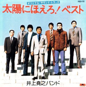 影の軍団 音楽編 新品CD | ブックオフ公式オンラインストア