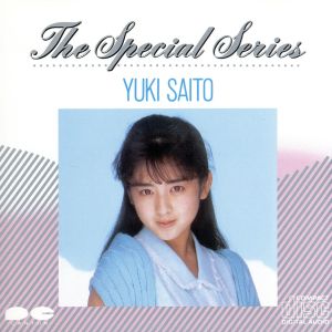 斉藤由貴スペシャル 中古CD | ブックオフ公式オンラインストア