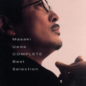 上田正樹 コンプリート・ベスト セレクション 中古CD | ブックオフ公式