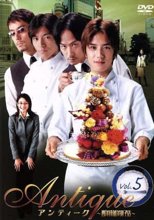 アンティーク～西洋骨董洋菓子店～ 5 中古DVD・ブルーレイ | ブック