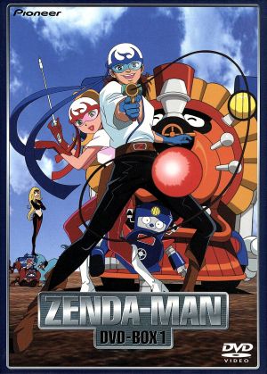 ゼンダマン BOX(1) 新品DVD・ブルーレイ | ブックオフ公式オンラインストア