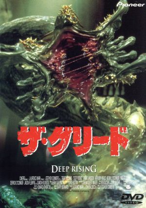 アメリカンギニーピッグ ブラッドショック!! 中古DVD・ブルーレイ