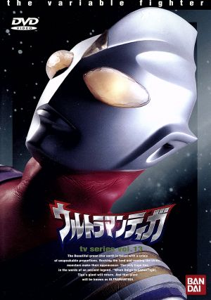 ウルトラマンティガ Vol.13 中古DVD・ブルーレイ | ブックオフ公式