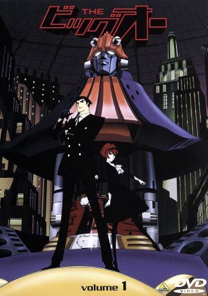 THEビッグオー 1 中古DVD・ブルーレイ | ブックオフ公式オンラインストア