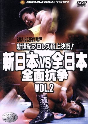 不滅の国際プロレス DVD-BOX 中古DVD・ブルーレイ | ブックオフ公式