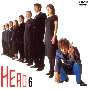 HERO DVD-BOX 中古DVD・ブルーレイ | ブックオフ公式オンラインストア