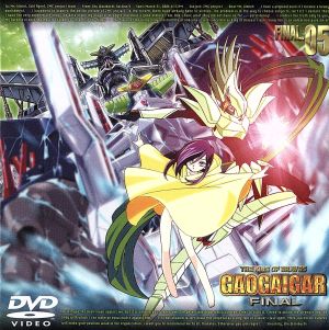 キカイダー01 THE ANIMATION Vol.3 中古DVD・ブルーレイ | ブックオフ