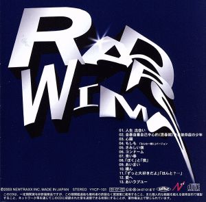 RADWIMPS 中古CD | ブックオフ公式オンラインストア