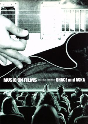 MUSIC ON FILMS 新品DVD・ブルーレイ | ブックオフ公式オンラインストア