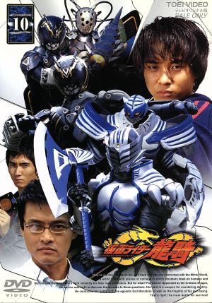仮面ライダー龍騎 Vol.12 中古DVD・ブルーレイ | ブックオフ公式