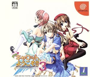 サクラ大戦2 君、死にたもうことなかれ 中古ゲーム | ブックオフ公式