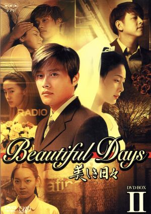 お値下げ】赤と黒 DVD-BOX2 ノーカット完全版〈4枚組〉 お値下げ】赤と