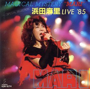 Anthology 1987 中古CD | ブックオフ公式オンラインストア