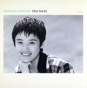 ゴールデンJポップ ザ・ベスト 原田知世 中古CD | ブックオフ公式