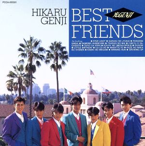 ベスト・フレンズ(完全限定版) 中古CD | ブックオフ公式オンラインストア
