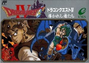ドラゴンクエストⅣ 中古ゲーム | ブックオフ公式オンラインストア