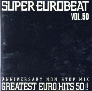 スーパー・ユーロビート VOL.50 中古CD | ブックオフ公式オンラインストア