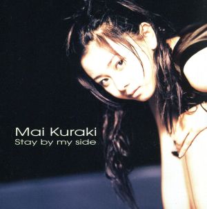 8cm】CAN YOU CELEBRATE？ 中古CD | ブックオフ公式オンラインストア