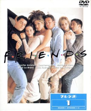 フレンズI＜ファーストシーズン＞DVDセット 1 中古DVD・ブルーレイ