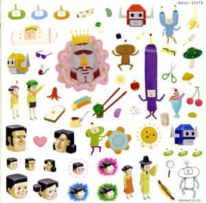 みんな大好き塊魂オリジナルサウンドトラック 「塊は魂」 中古CD