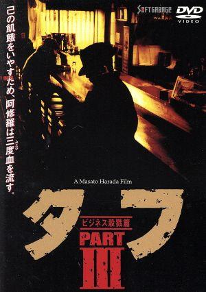 木村一八の商品一覧 通販｜ブックオフ公式オンラインストア