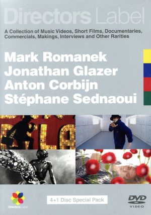 Directors Label 4+1枚組スペシャル・パック(初回限定生産) 中古DVD