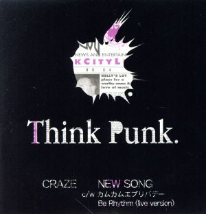 CRAZE CD 一覧 通販｜ブックオフ公式オンラインストア