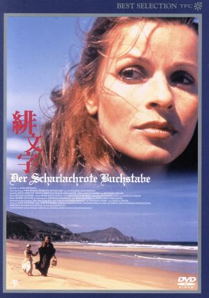 ヴィム・ヴェンダース DVD・ブルーレイ 通販｜ブックオフ公式