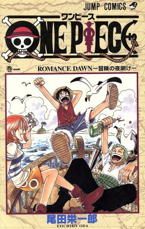 コミック全巻セット・まとめ買い】ONE PIECE(1～70巻)セット | ブック