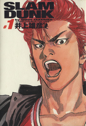 コミック全巻セット・まとめ買い】スラムダンク(完全版)(全24巻)セット