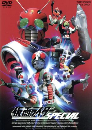 仮面ライダー THE MOVIE BOX 中古DVD・ブルーレイ | ブックオフ公式