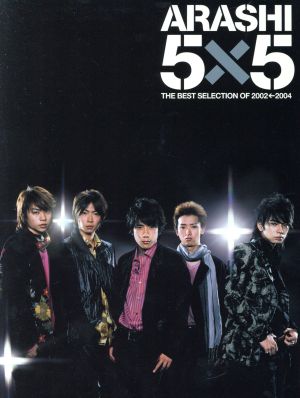 All the BEST！1999-2009(初回限定盤) 中古CD | ブックオフ公式