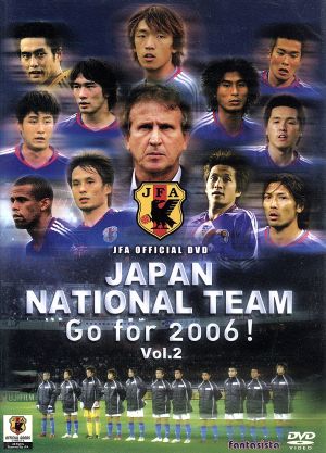 日本代表 Go for 2006！ VOL.2 中古DVD・ブルーレイ | ブックオフ公式