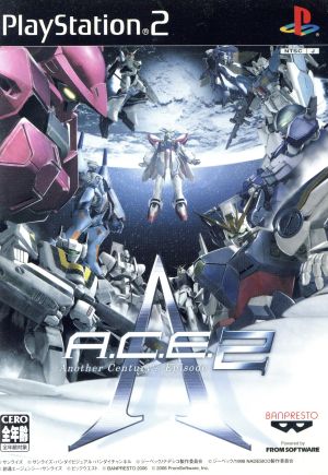 アナザーセンチュリーズエピソード2 中古ゲーム | ブックオフ公式
