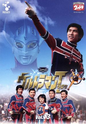 ウルトラマンタロウ Vol.13 中古DVD・ブルーレイ | ブックオフ公式