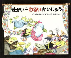 夏の虫 夏の花 645種の身近な生きものの世界 Amazon.com: 夏の虫 夏の