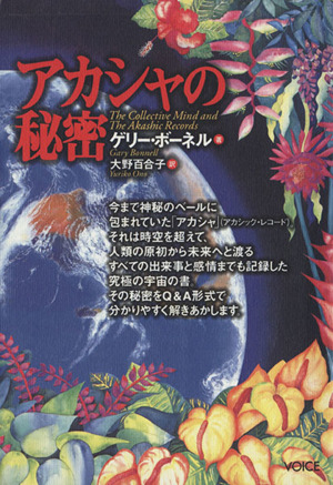 ゲリー・ボーネルの商品一覧 通販｜ブックオフ公式オンラインストア