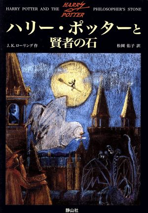 アーサー王物語(4) 中古本・書籍 | ブックオフ公式オンラインストア