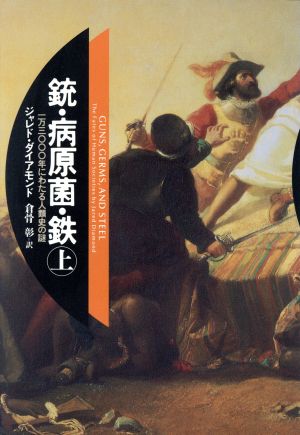戦国大名葛西氏家臣団事典 中古本・書籍 | ブックオフ公式オンラインストア