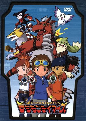 デジモンテイマーズ DVD-BOX 中古DVD・ブルーレイ | ブックオフ公式