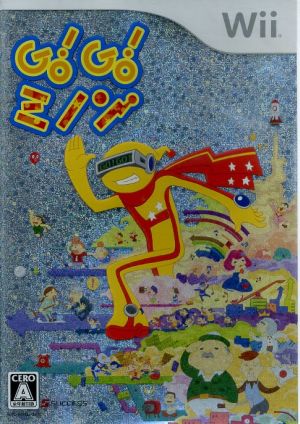 Go！Go！ミノン 新品ゲーム | ブックオフ公式オンラインストア