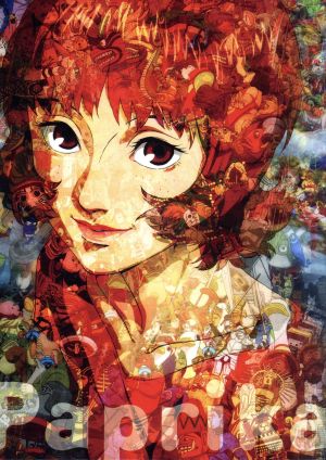 パプリカ デラックス・ボックス 中古DVD・ブルーレイ | ブックオフ公式