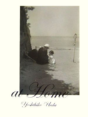 at Home 上田義彦写真集 中古本・書籍 | ブックオフ公式オンラインストア