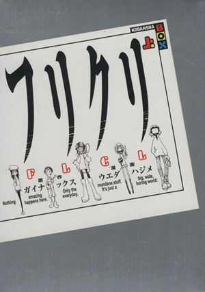 ウエダハジメの商品一覧 通販｜ブックオフ公式オンラインストア