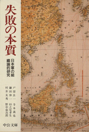 増補 地図の想像力 河出文庫 中古本・書籍 | ブックオフ公式オンライン