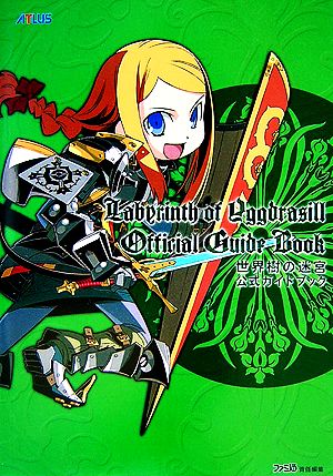 大山の三間飛車 蘇れ 不滅の捌き SUPER・SERIES 新品本・書籍 | ブック