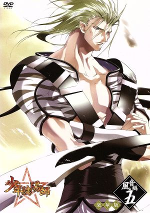 エリア88 燃える蜃気楼 中古DVD・ブルーレイ | ブックオフ公式